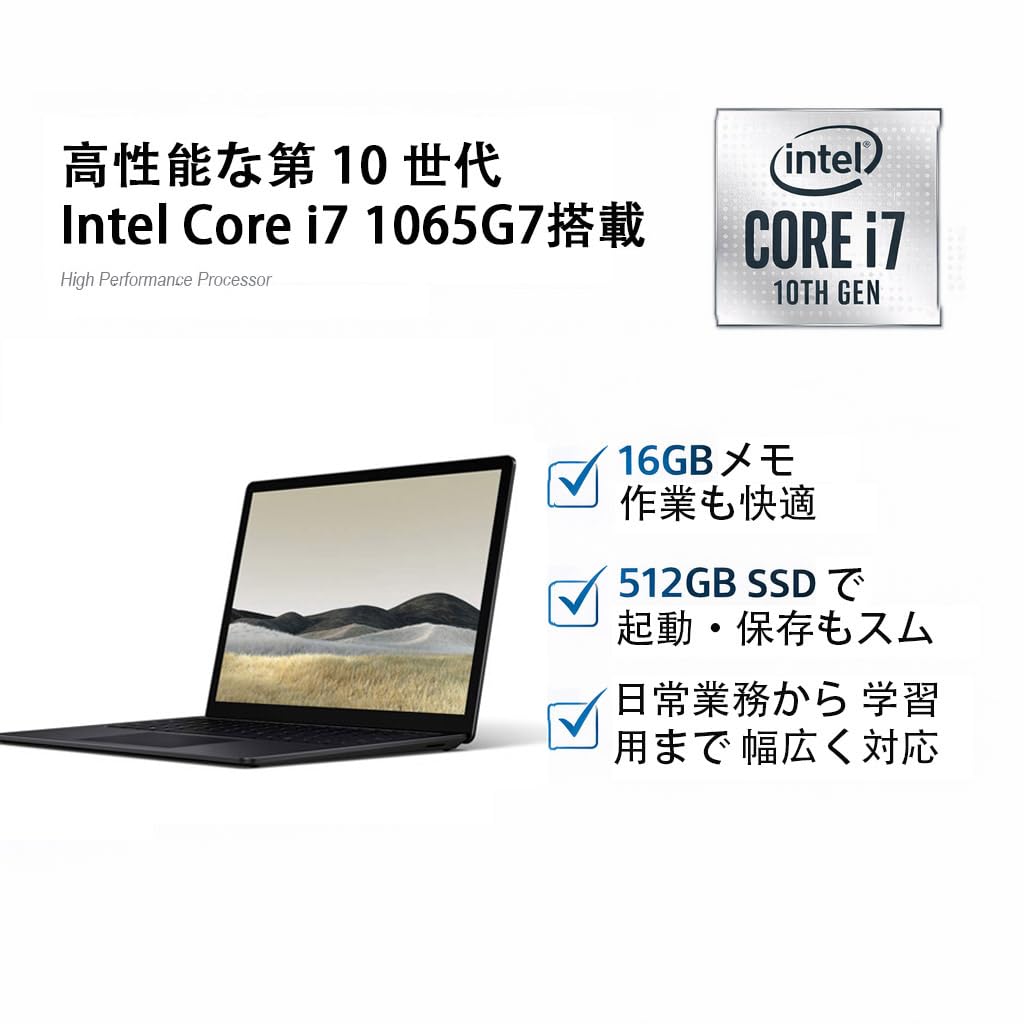 Amazon.co.jp: 【整備済み品】 Surface laptop3 Core i7(1065G7)第十