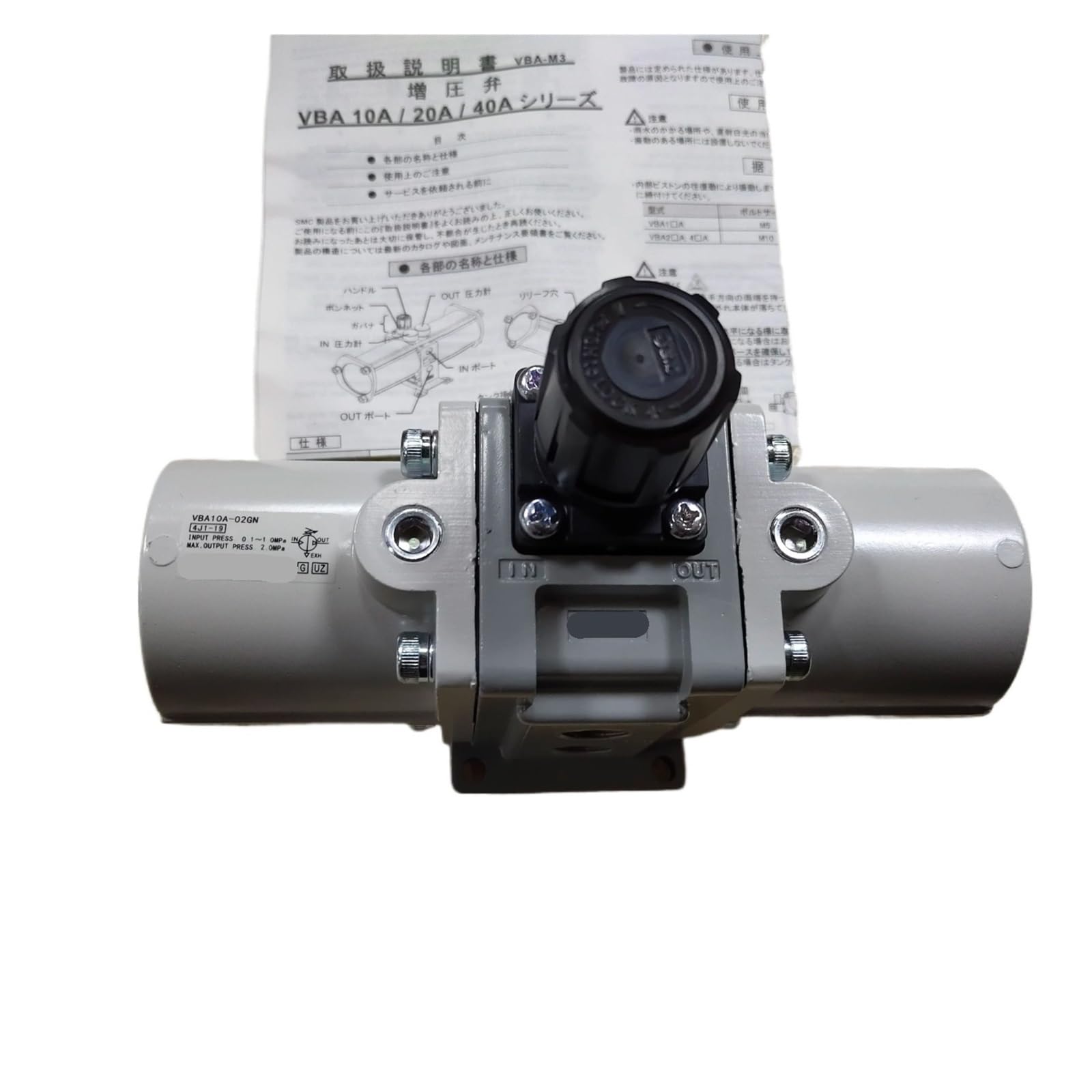 Soupape de surpression VBA10A-02 pour stopper les variations de pression du compresseur d'air