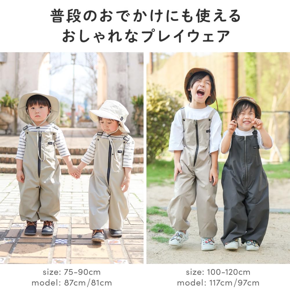 [Viaggio+] プレイウェア お砂場着 撥水 遊び着 子供用 男の子 女の子 ファスナー 80 90 100 110 120 プレリー - 3
