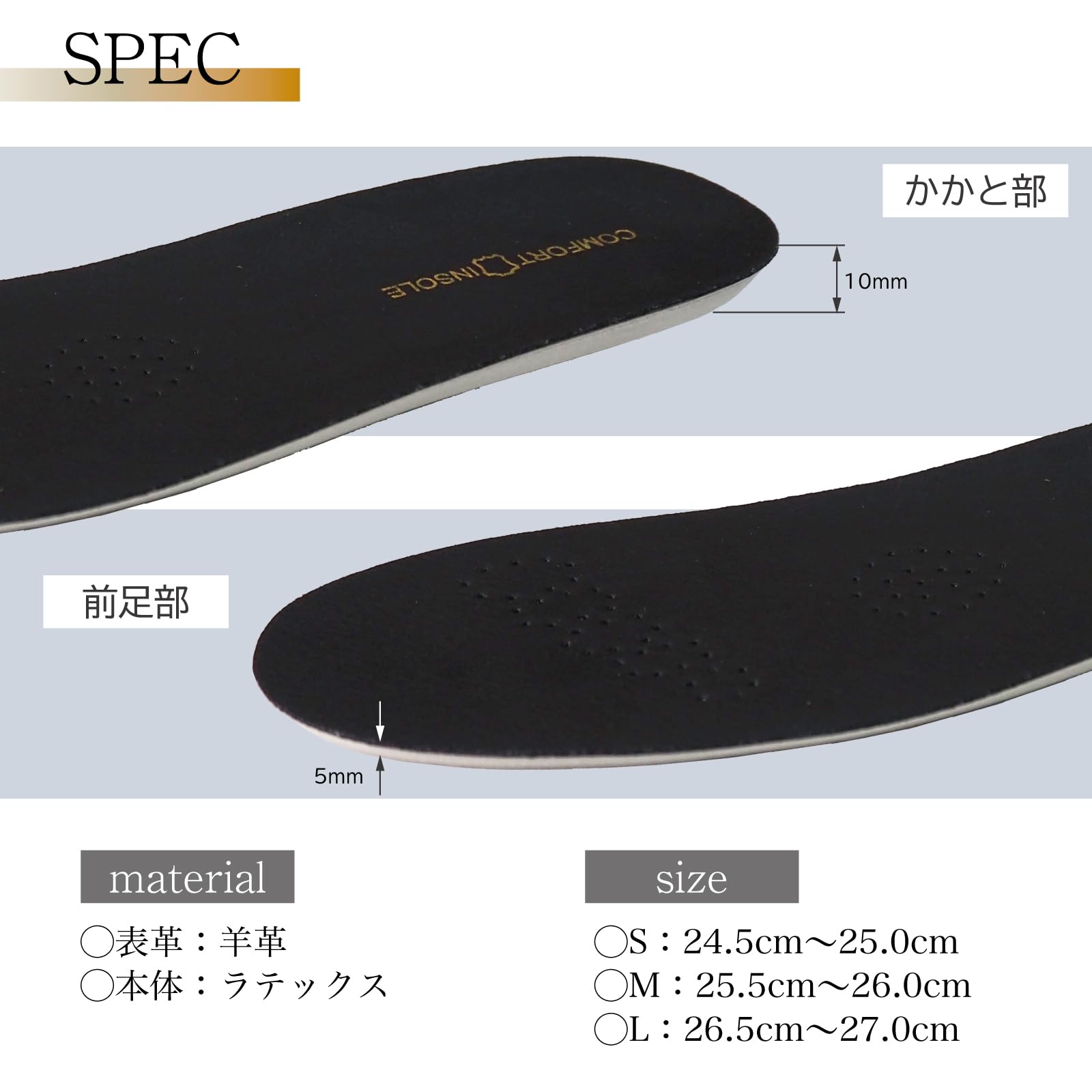 Amazon.co.jp: NIJISoRa156 革靴 インソール メンズ 長時間歩行用 ヌメ 