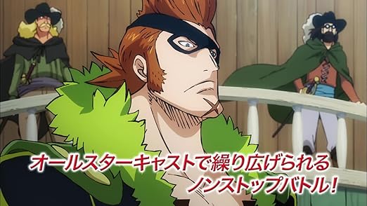 Amazon 初回生産限定 劇場版 One Piece Stampede スペシャル エディション Dvd アニメ