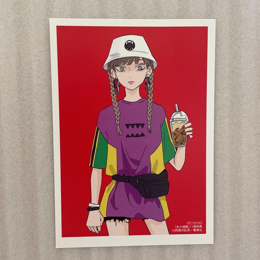 Amazon.co.jp: 氷の城壁 特典イラストカード 4枚セット こゆん