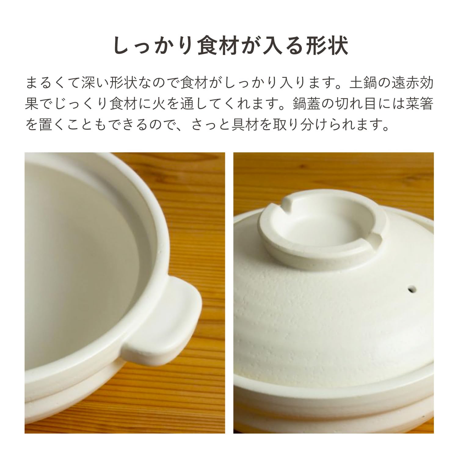 Amazon | かもしか道具店 ほっこり土鍋 こぶり 1-2人用 耐熱 直火 ガス 