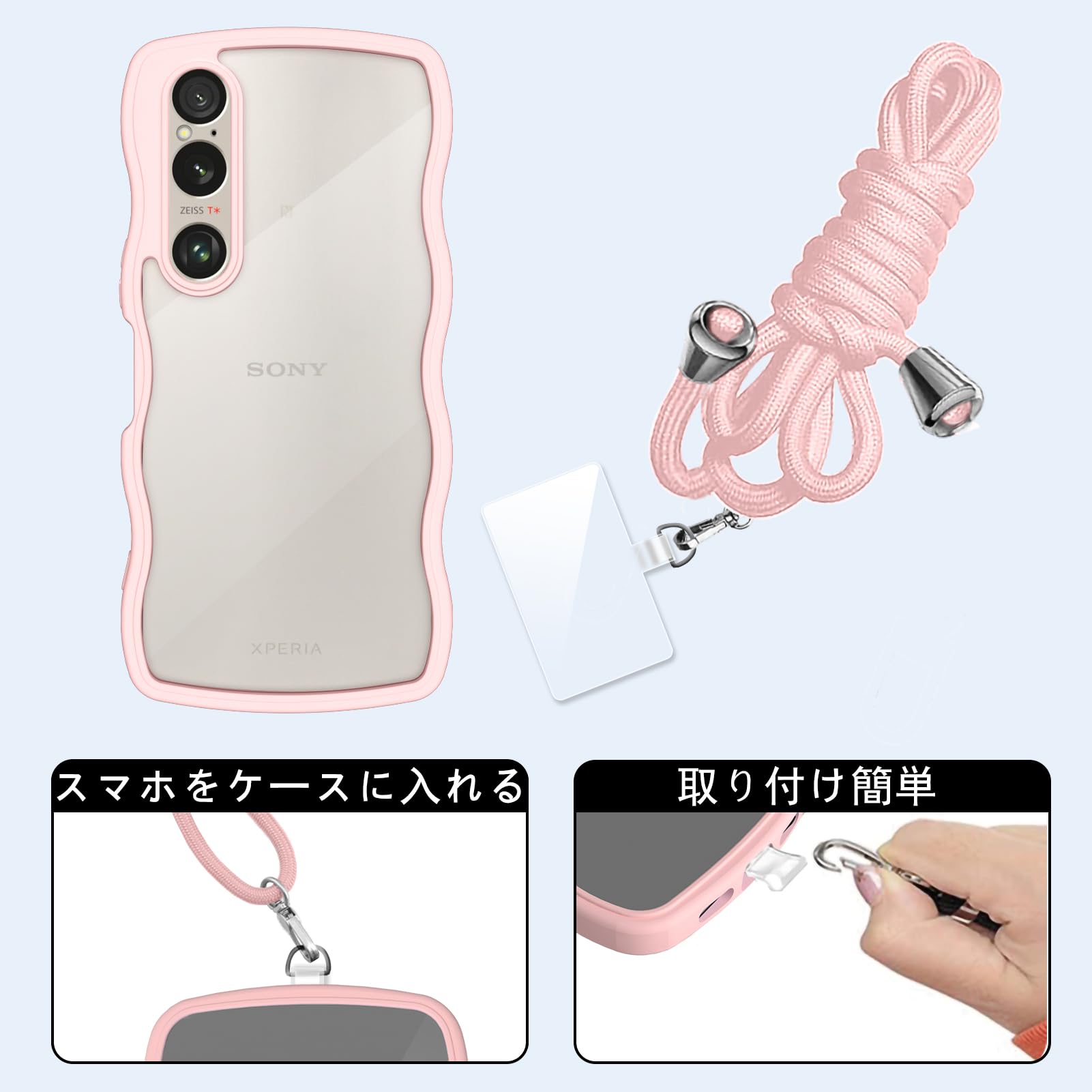 Amazon.co.jp: Xperia 1 VI ケース クリア ショルダー 耐衝撃 