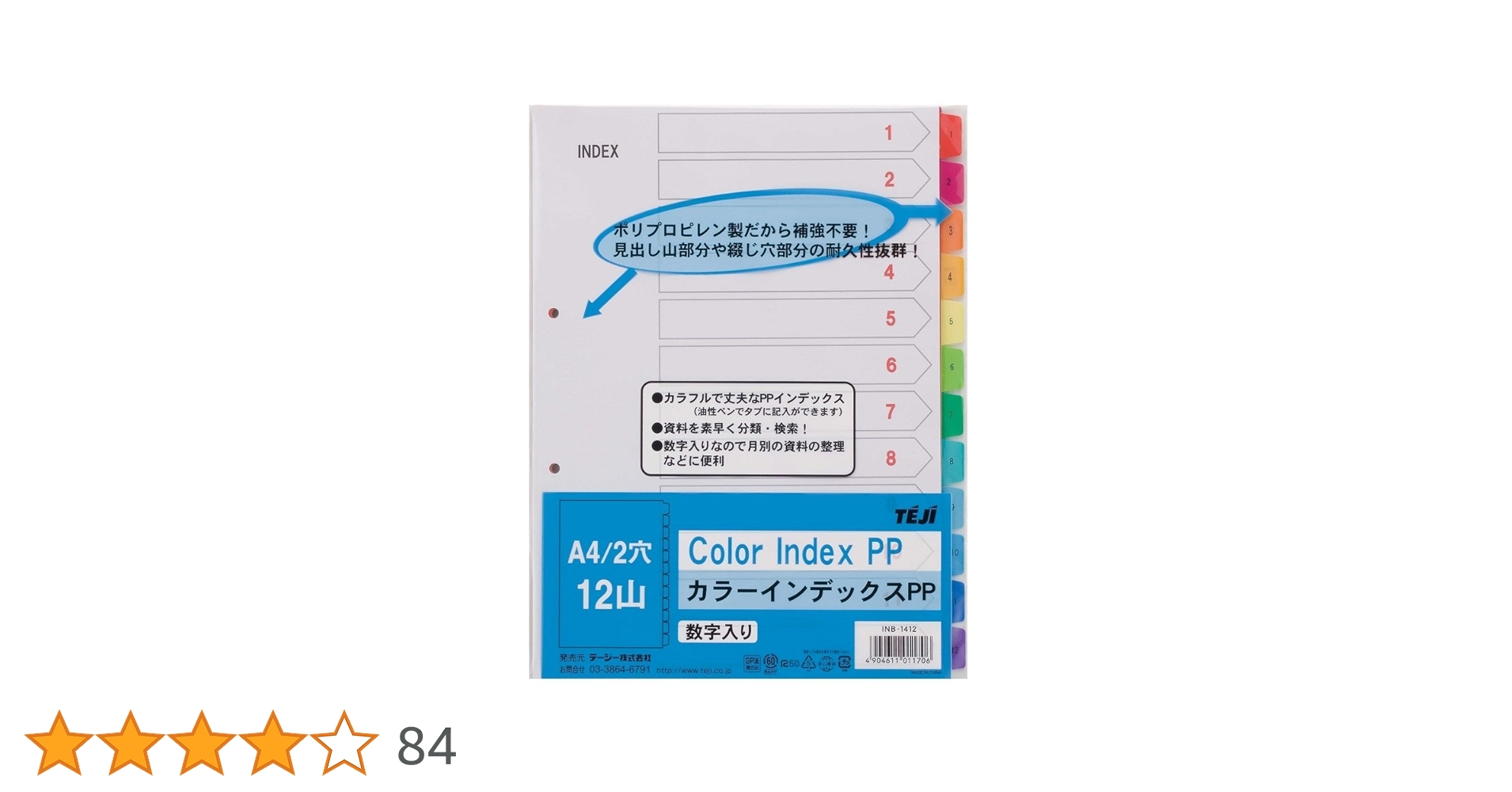 Temaページ ホームズ】AUBE虎ノ門[2DK/賃料52万円/3階/55.81㎡]の賃貸マンション