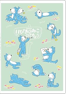 Amazon Co Jp 11ぴきのねこ