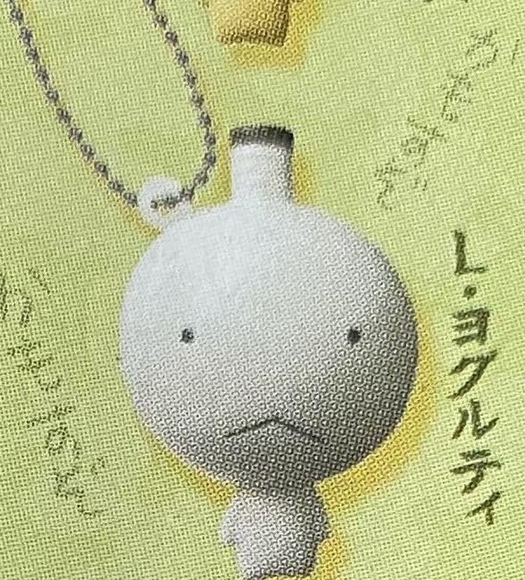 Amazon.co.jp: もやしもん コロコロコレクション 4種 ムギュムギュ