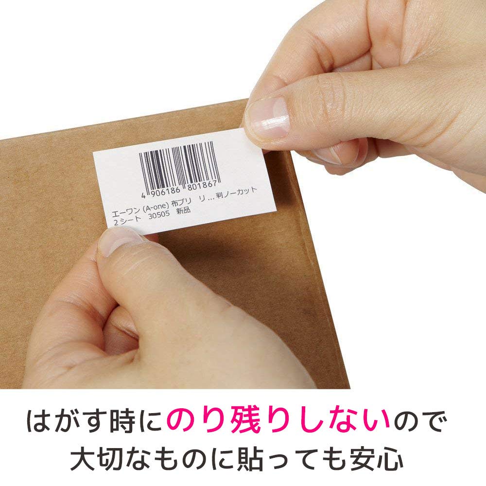 Amazon.co.jp: A-One 80322 Label Stickers For Exhibitors, FBA