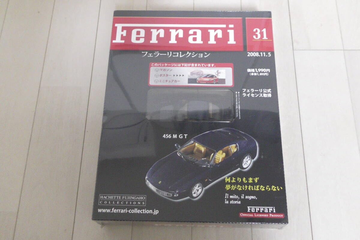 Amazon | 1/43 Ferrari フェラーリ 456 M GT ブルー フェラーリ