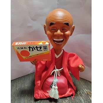 Amazon.co.jp: 後藤散 うすき製薬 首振り人形 限定販促品 三遊亭