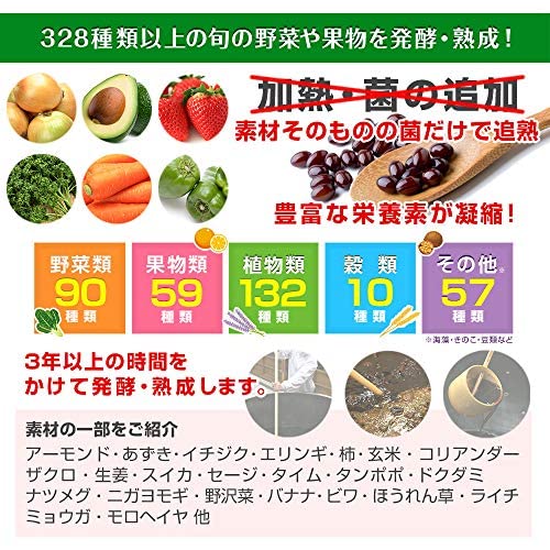 Amazon | 酵水素328選 生サプリメント/酵素 ビタミン ビタミンB サプリ