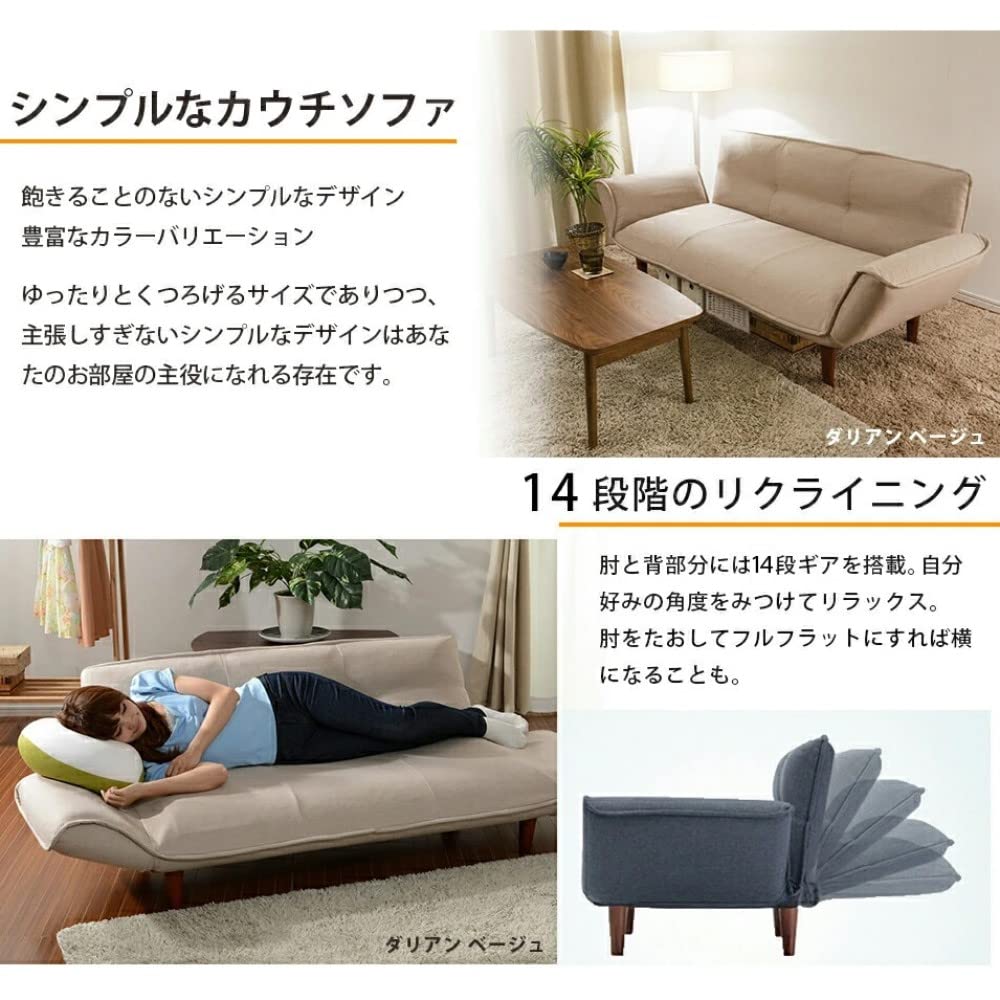 Amazon｜セルタン 日本製 カウチソファー 和楽の極 3人掛け ポケット 