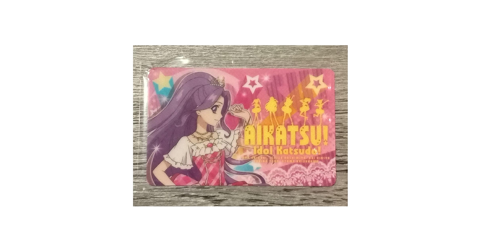 Amazon.co.jp: ファン証明書 (会員証) アイカツ オフィシャル