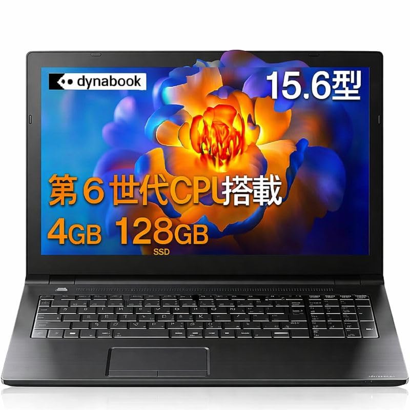 Amazon.co.jp: 【中古整備済品PC】東芝 Dynabook B65 ノートパソコン