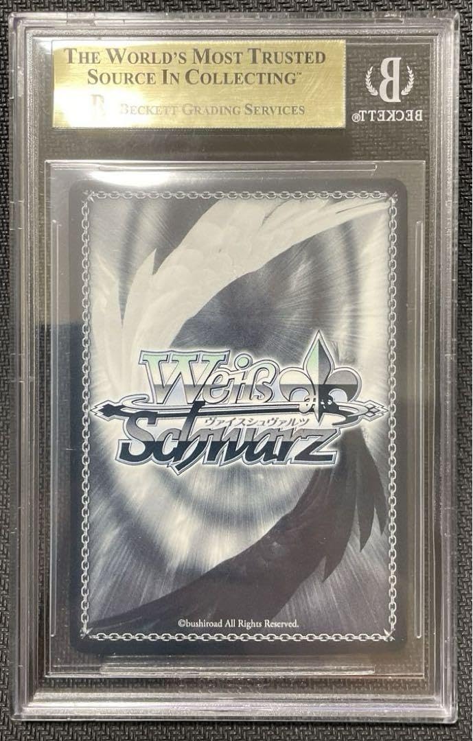 BGS10 ヴァイスシュヴァルツ 転スラ 異次元の威力 ミリム sp サイン