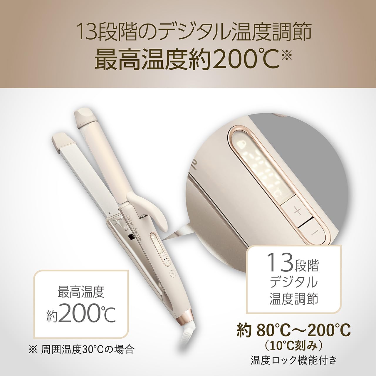 Amazon.co.jp: コイズミ ヘアアイロン 2WAY ストレート & カール 30mm