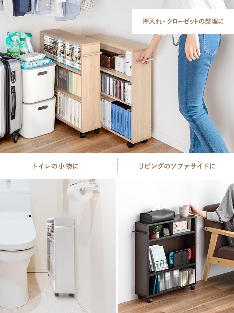 Amazon｜イーサプライ 本棚 キャスター付き スリム すきま収納 3段 幅