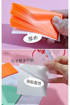 シール 付箋 メモ帳 Amazon.co.jp: [TAOHUA]透明付箋 書ける 付箋 透明シール メモ帳