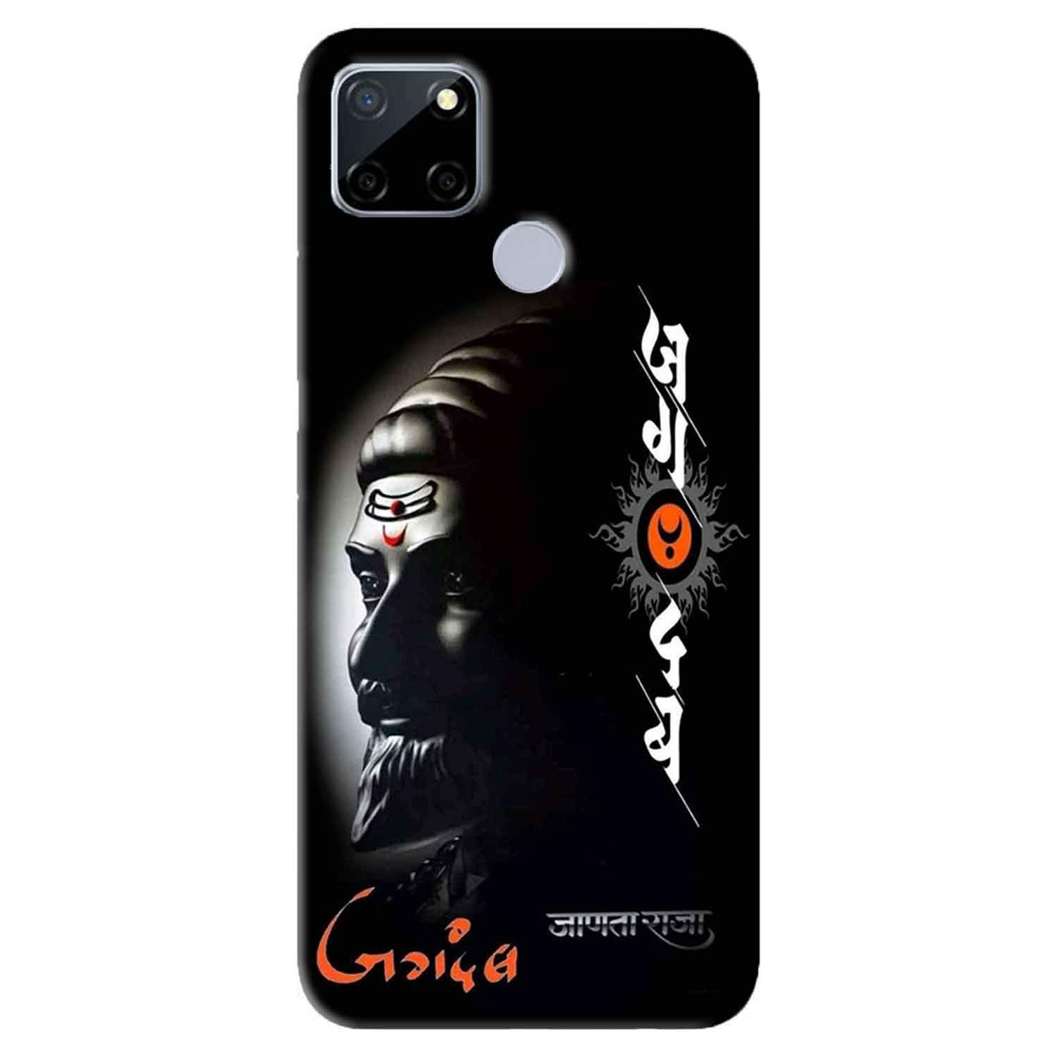 NDCOM for Realme Narzo 20 Back Cover Jagdamb Shivaji Maharaj Printed Hard Case (B08NHMH94V) Amazon Price History, Amazon Price Tracker