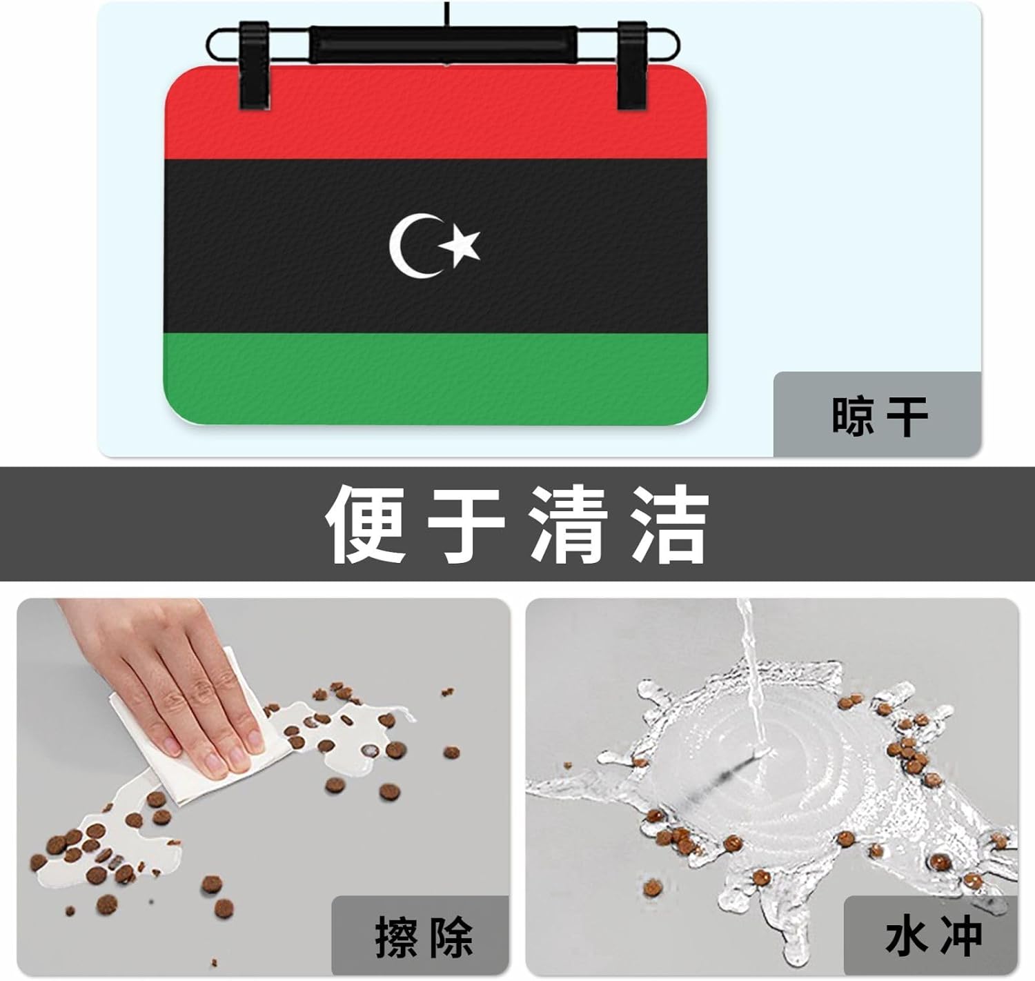 40x60cm Pet Absorbent Feeding Mat - Libyan Flag Print Leather Non-Slip Placemat, for Dog Cat Food and Water Bowl Pads