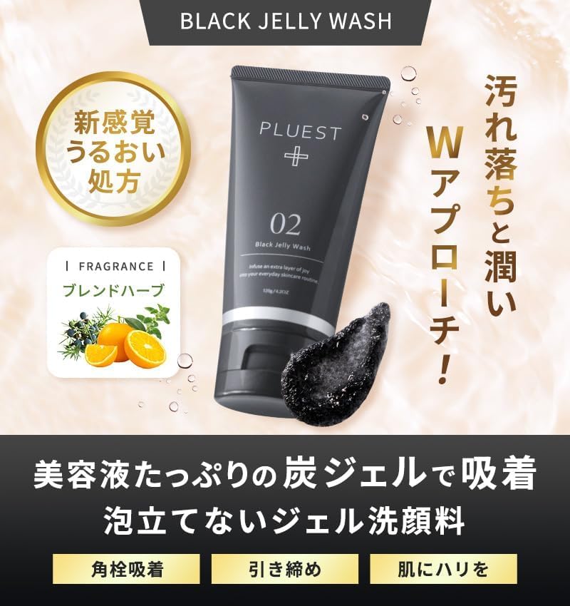 Amazon.co.jp: PLUEST 2点セット OGハイドレーティングセラムRプラス Amazon.co.jp: PLUEST 2点セット OGハイドレーティングセラムRプラス