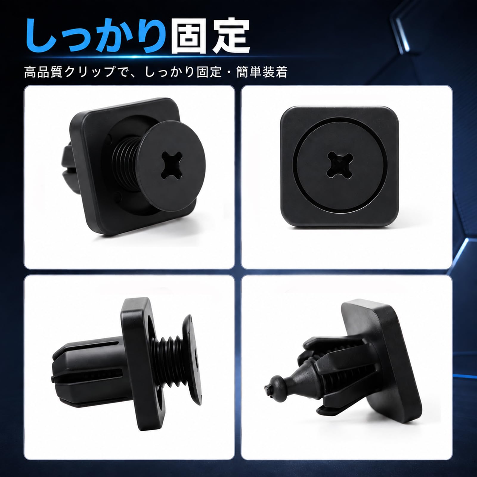 よしとページ 91514 tg1 t01 フィット アンダーカバー クリップ アンダーカバー