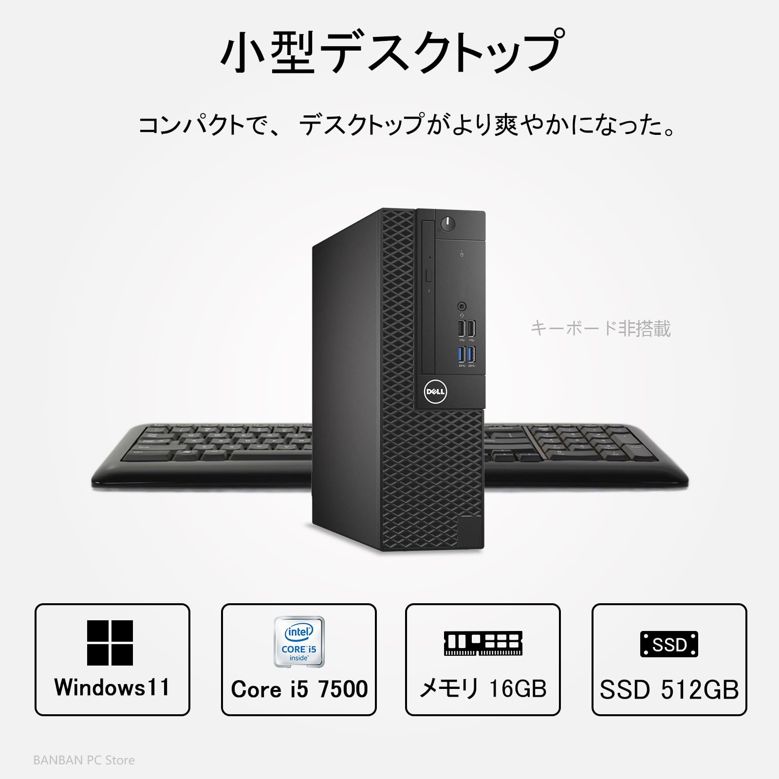 Amazon.co.jp: 【整備済み品】 DELL デスクトップPC 3050 /WPS Office 