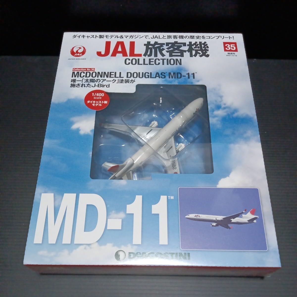 Amazon.co.jp: ○ デアゴスティーニ「1/400 JAL 旅客機コレクション