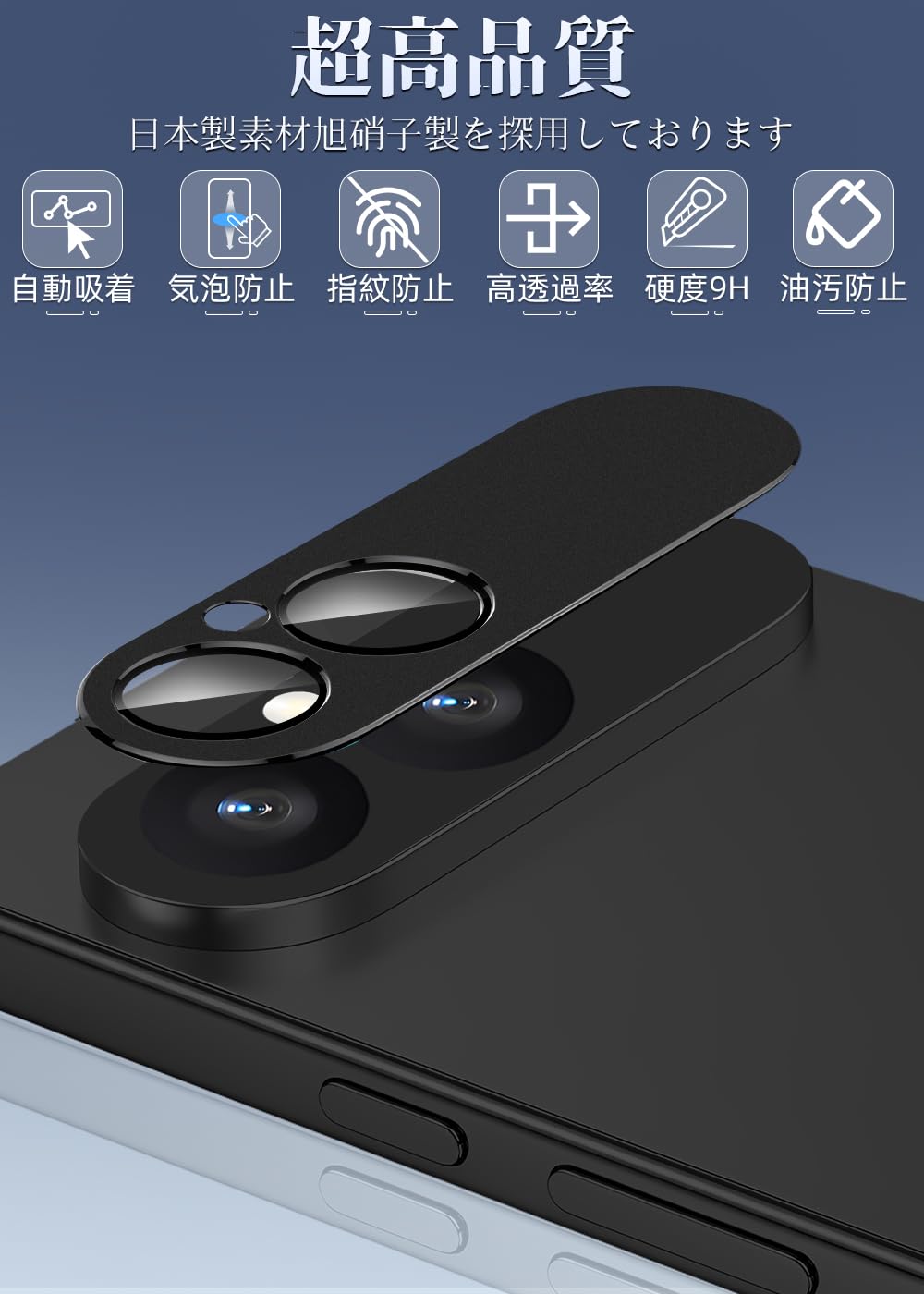 Amazon.co.jp: ZXZone カメラフィルム for Xperia 10 VII 用 アルミ