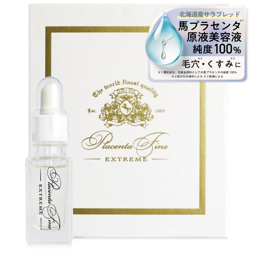 【純度100%の馬プラセンタ】プラセンタファインエクストレム 10ml Amazon.co.jp: 【純度100%の馬プラセンタ】プラセンタファイン