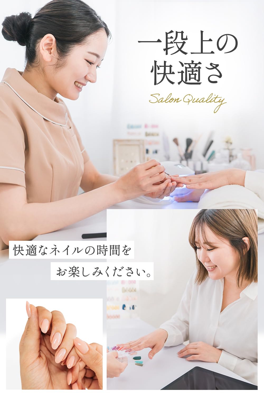 Amazon.co.jp: 【プロのネイリスト監修】 ネイルライト プロ用 【艶光