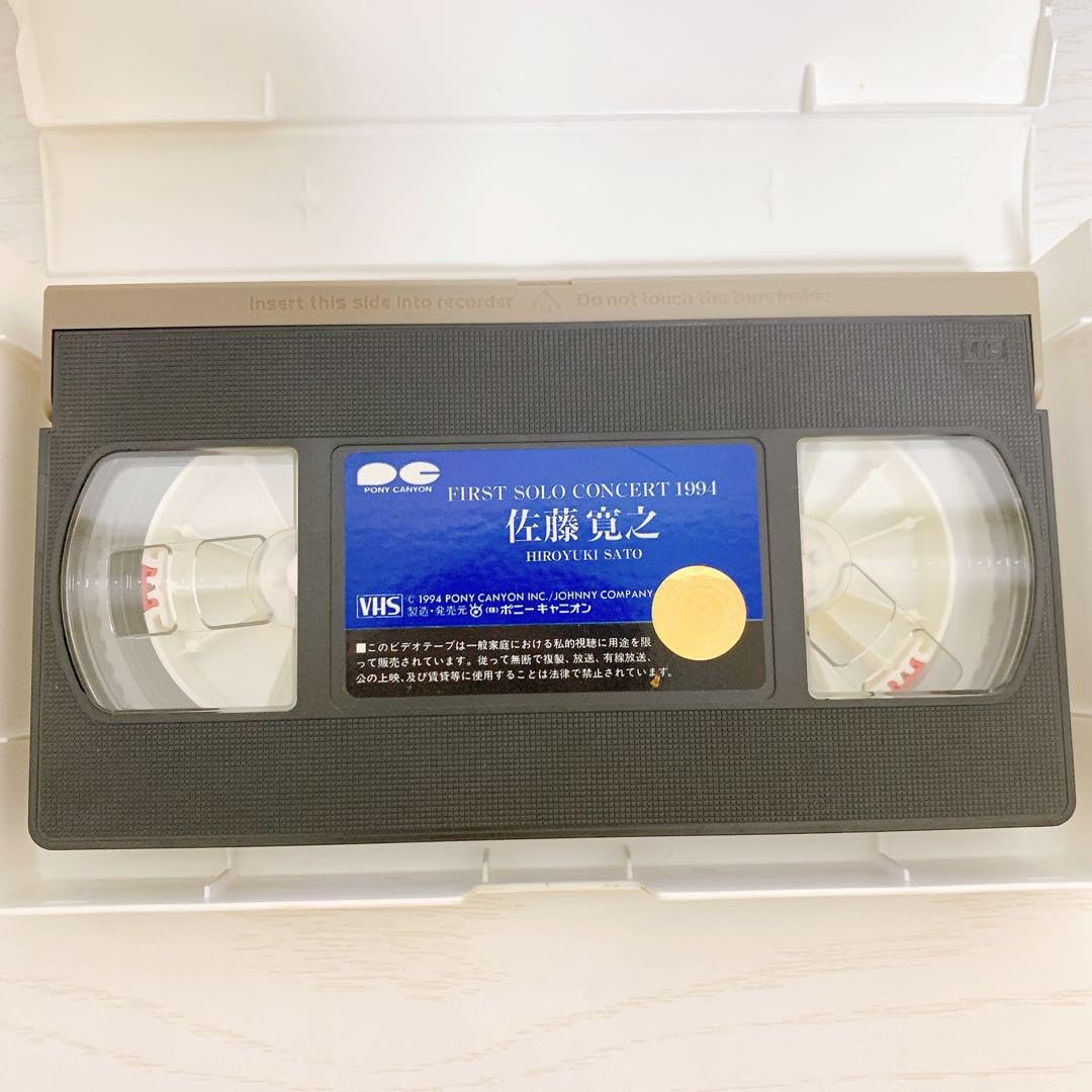 Amazon.co.jp: 佐藤 寛之 FIRST SOLO CONCERT VHS : おもちゃ