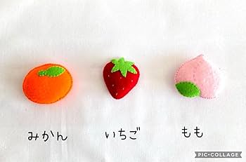 知育玩具 フェルトおままごと いちごフェア 単品売り 知育玩具 フェルトおままごと いちごフェア 単品売り