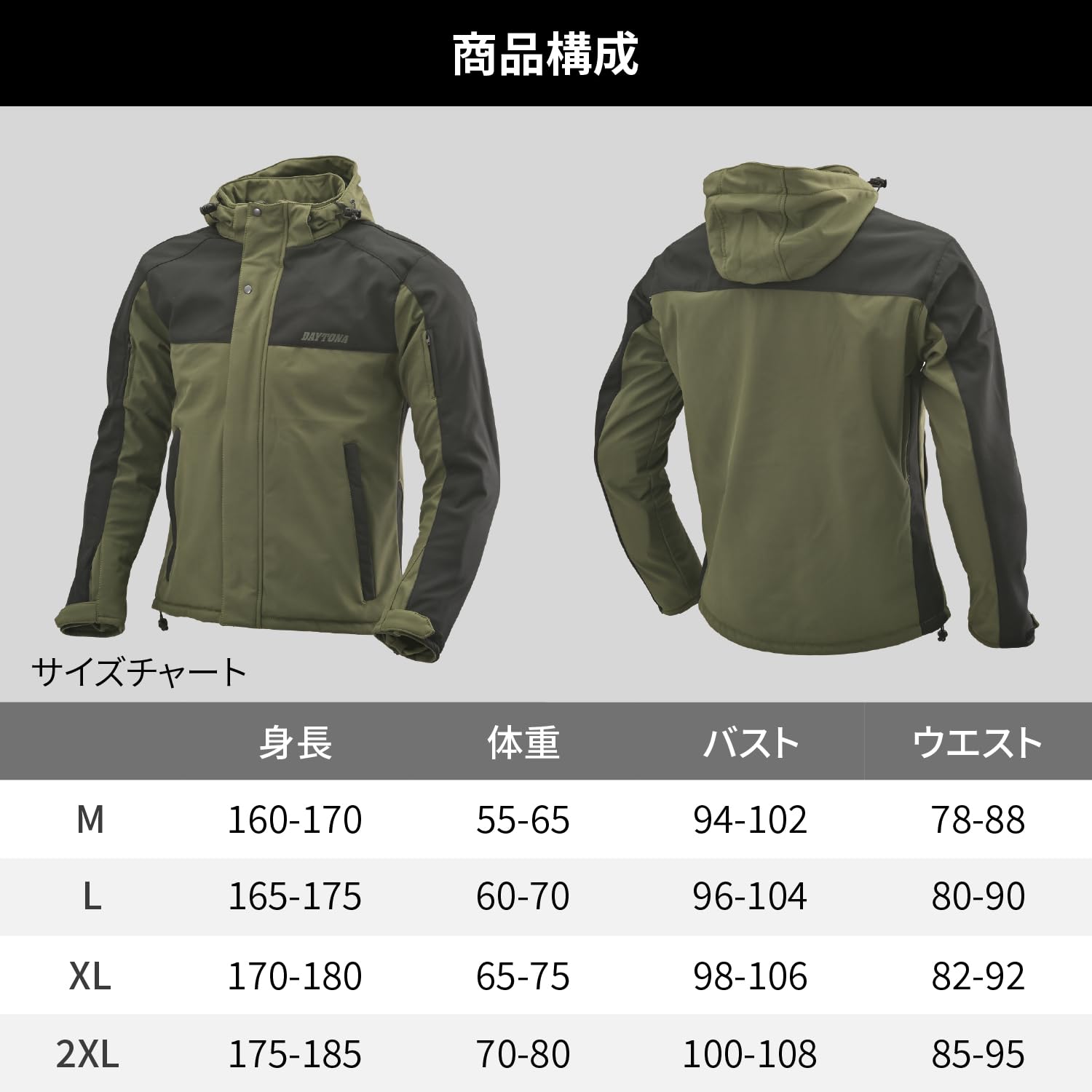 デイトナジャケット 春秋冬ジャケット DJ-005 オリーブ 39652 Amazon | デイトナ(Daytona) バイク ジャケット 春秋冬 ソフト