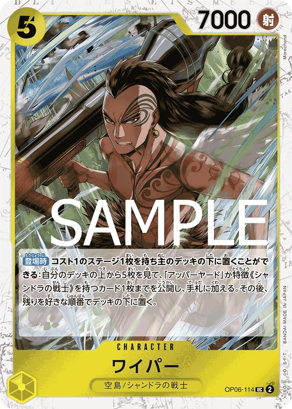Amazon.co.jp: ワンピースカードゲーム 【海賊旗フォルム加工】RB01