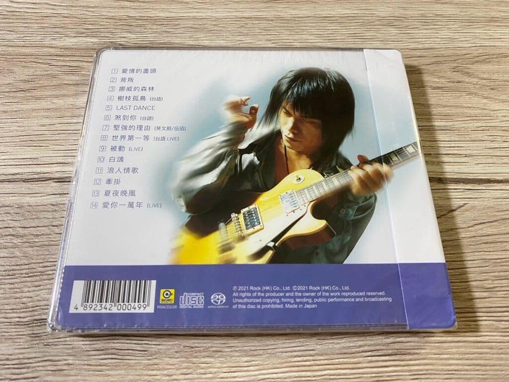 新品3CD 台湾盤　伍佰＆China Blue  ウーバイ チャイナ・ブルー 楽天市場】伍佰(ウー・パイ)+china blue愛情的盡頭CD台湾盤 想見