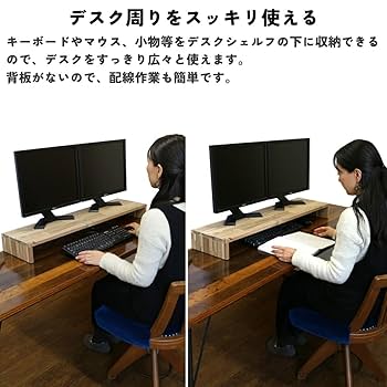 Amazon.co.jp: WOODPRO アカシア モニター台 デスクシェルフ 幅