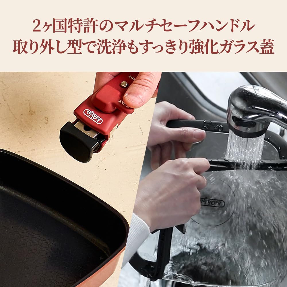 Amazon.co.jp: boohgle ボオグル フライパン・鍋 セット IH&ガス火対応