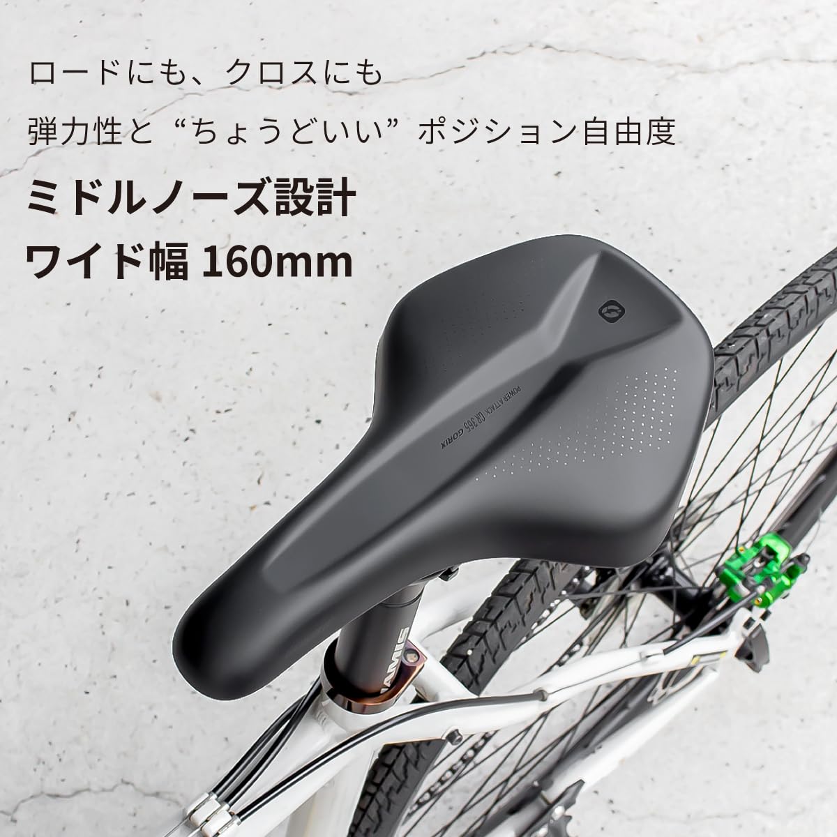 Amazon | GORIX(ゴリックス)サドル ロードバイク 自転車 弾力性
