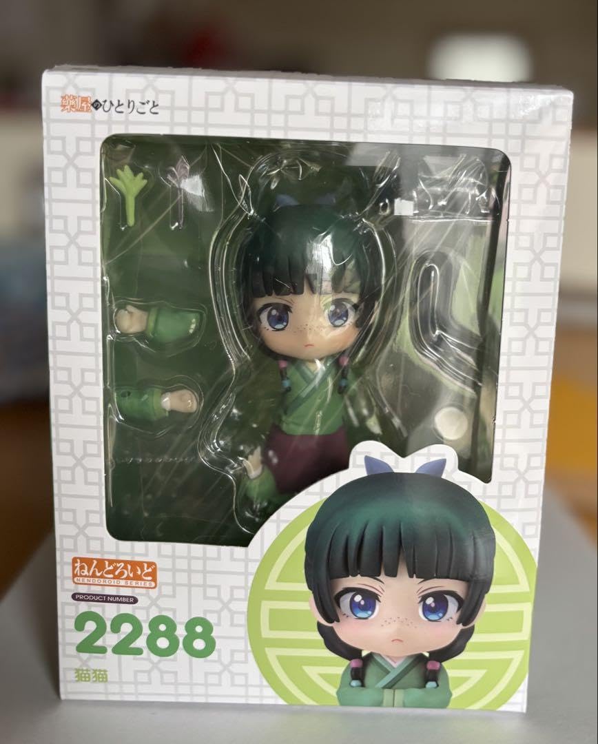 Amazon | 薬屋のひとりごと ねんどろいど 猫猫 フィギュア