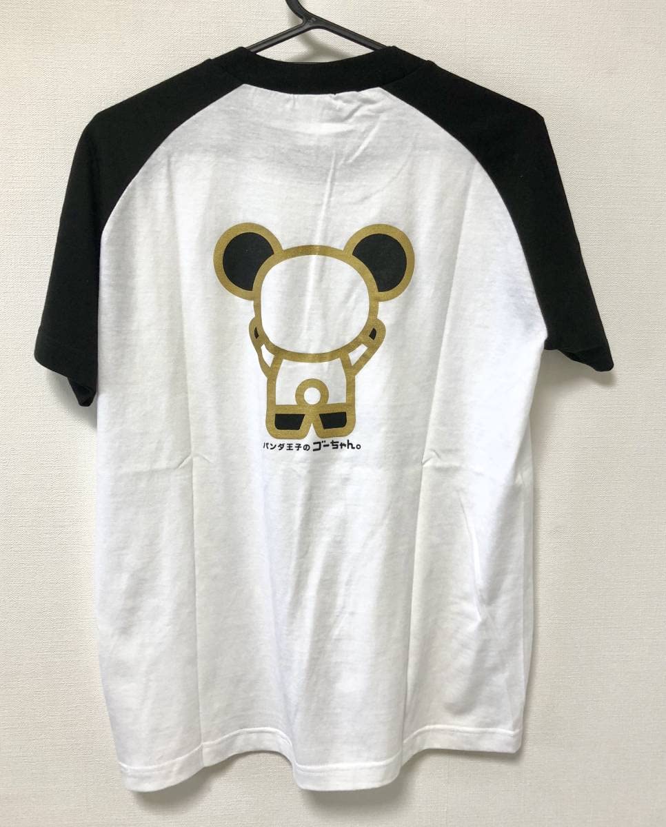Amazon.co.jp: テレビ朝日 パンダ王子のゴーちゃん ゴーちゃん Tシャツ