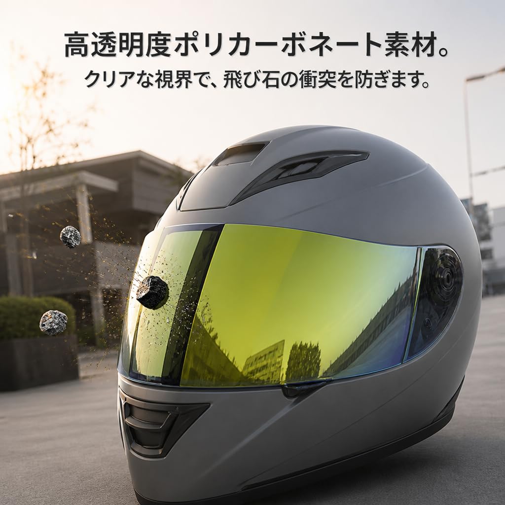 Amazon | バイク ヘルメット バイザー シールド AGV K1 K1-S K3-SV K5