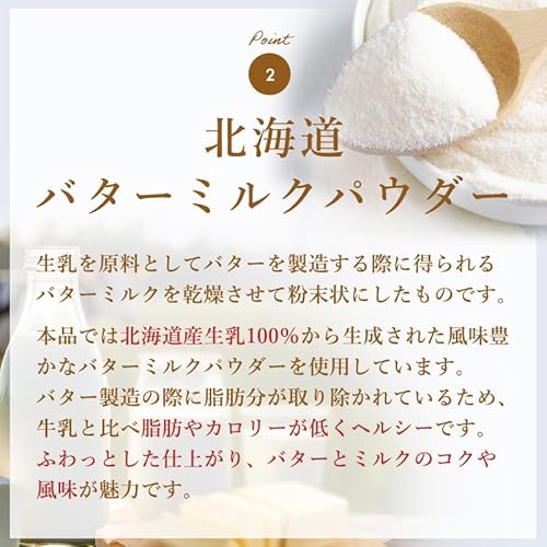 波里 北海道産 お米の粉パンケーキミックス 200g×3袋 グルテンフリー の商品画像 4