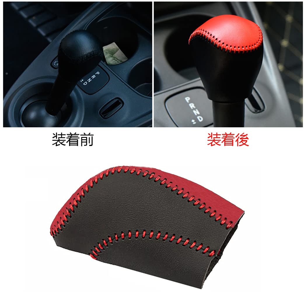 Amazon | 本革 サイドブレーキ カバー 各車種 汎用 上質 高級 Amazon | 本革 サイドブレーキ カバー 各車種 汎用 上質 高級
