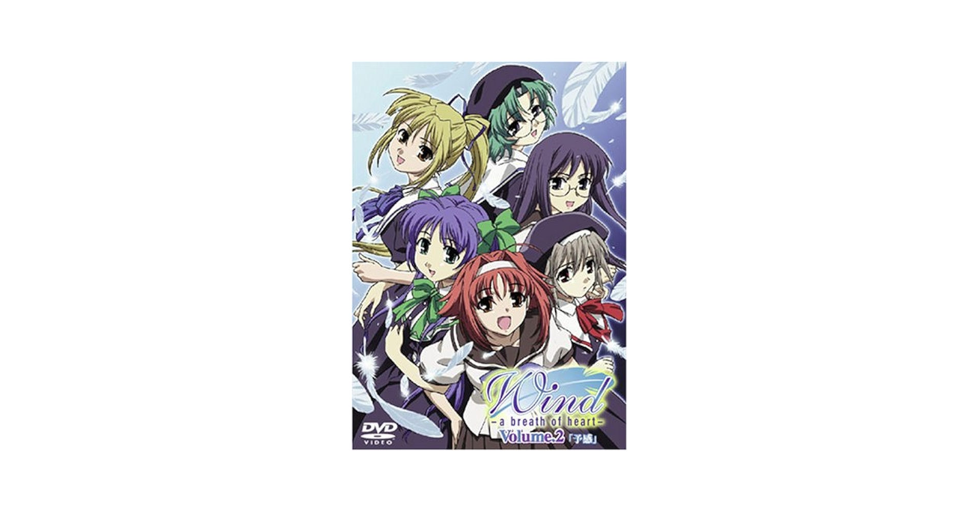 Wind-a breath of heart- DVD-BOX 第1巻〈初回限定版〉 wwzq1cm Amazon.co.jp: Wind-a breath of heart- DVD-BOX 第1巻〈初回