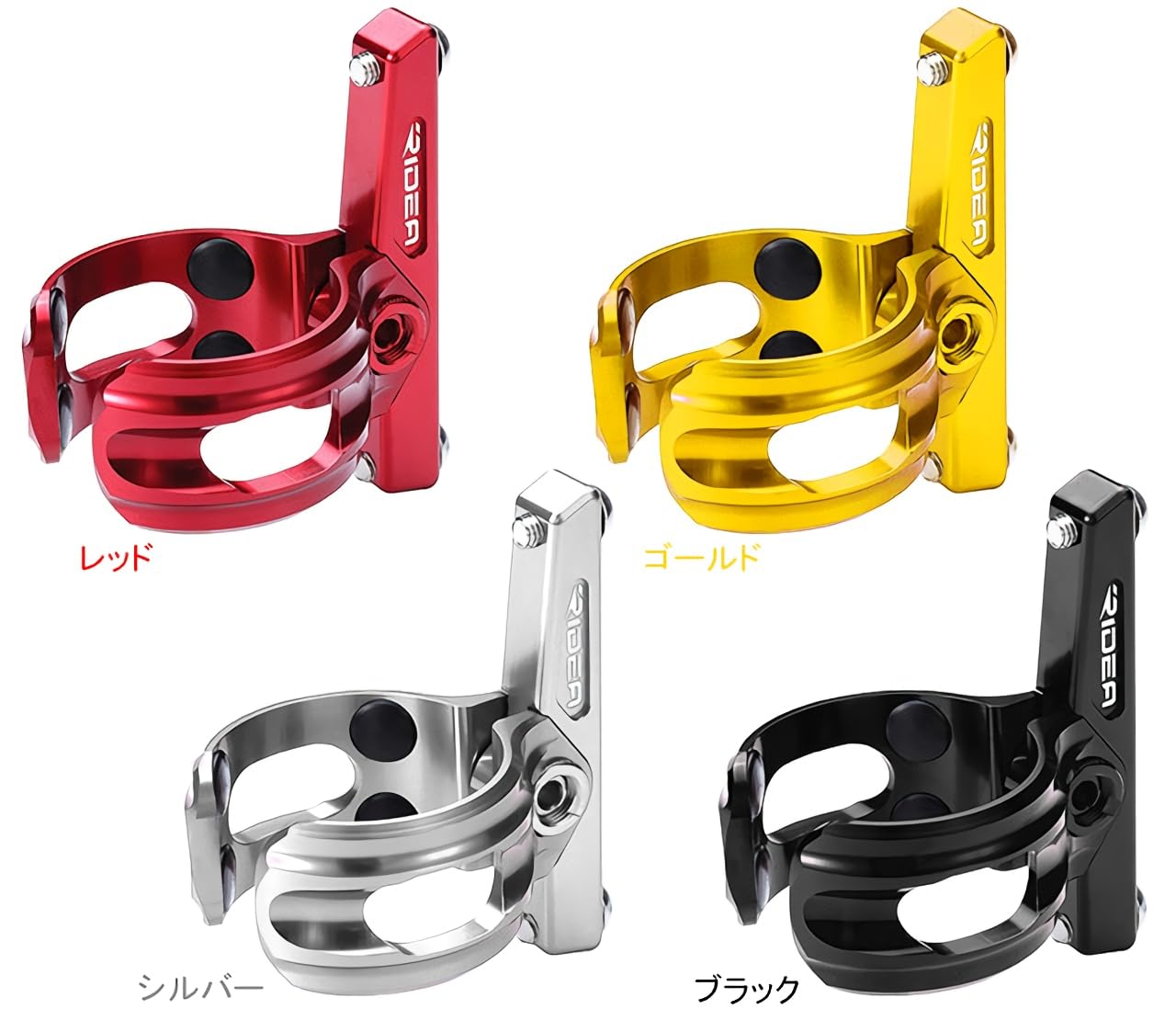 リデア RIDEA FESFCASC BOTTOLE CAGE ADAPTER Ridea Water Bottle Cage Adaptor for Brompton & Birdy Bicycle