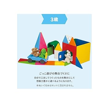 Amazon.co.jp: ピタゴラス BASIC ひらめきのプレート [1歳半