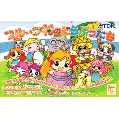 フルーツ村のどうぶつたち にぎやかな村をつくろう！