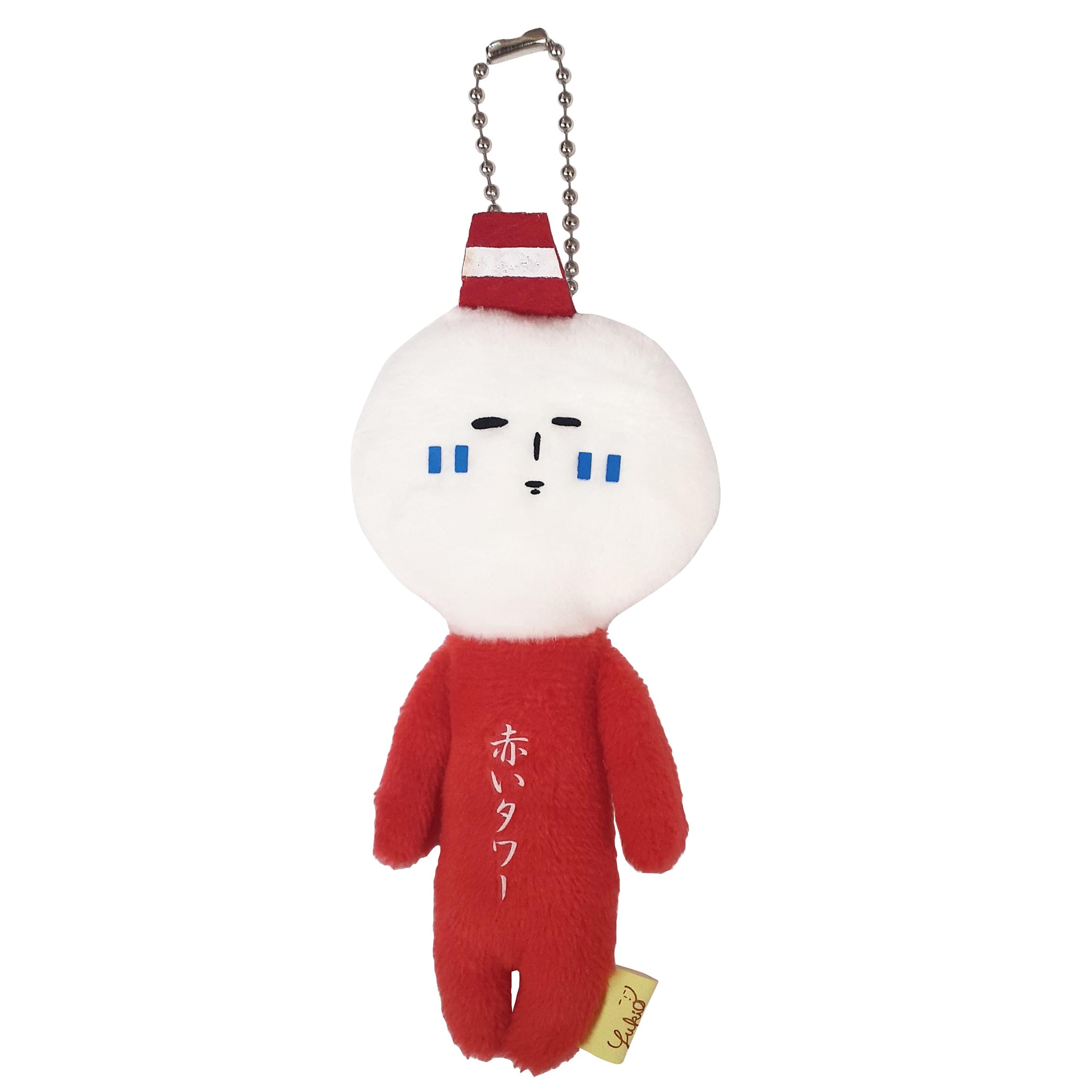 Amazon.co.jp: ゆきお マスコット 東京タワー : ホビー
