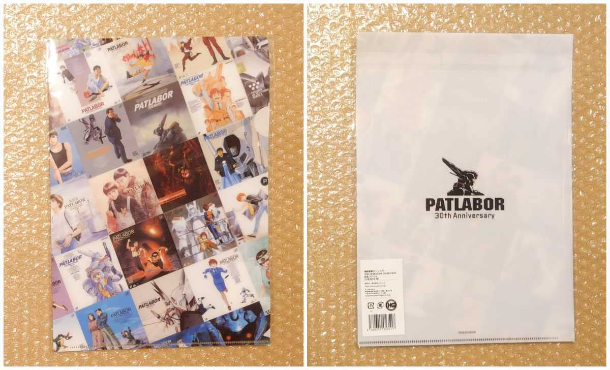 7ORDER DVD ポストカード クリアファイル Amazon.co.jp: D-83 機動警察パトレイバー クリアファイル